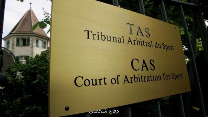 آخر مهلت یك ماهه دادگاه CAS برای سازش با فدراسیون جهانی جودو