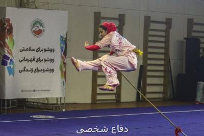 دختران تهران فاتح رقابتهای ووشو قهرمانی كشور شدند