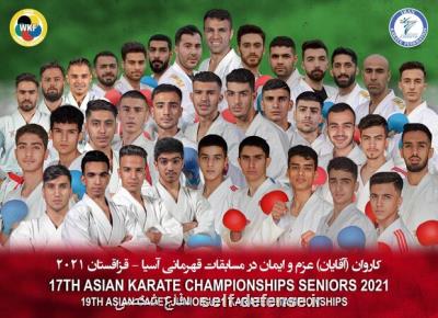 کاراته کاهای ایران شش برنز کسب کردند