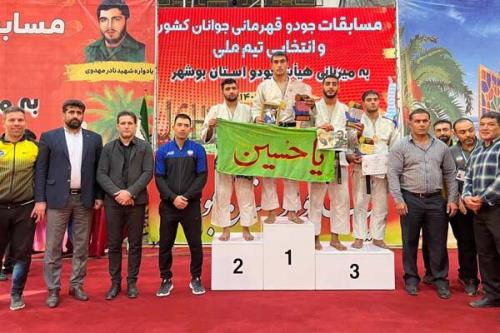 خراسان رضوی قهرمان جودو جوانان شد