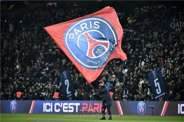 هواداران PSG فدراسیون فوتبال فرانسه را به باد تمسخر گرفتند