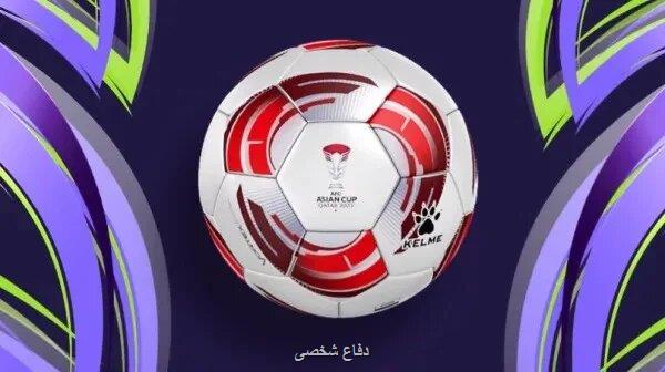 رونمایی از توپ جام ملت های آسیا 2023