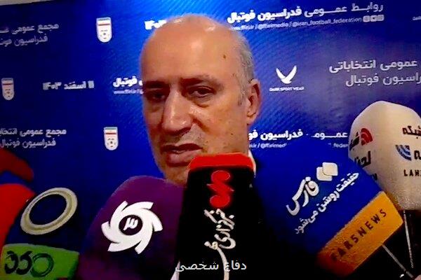 فوتبالی بودن رئیس جمهور کمک حال است اتفاق خوبی رخ داد
