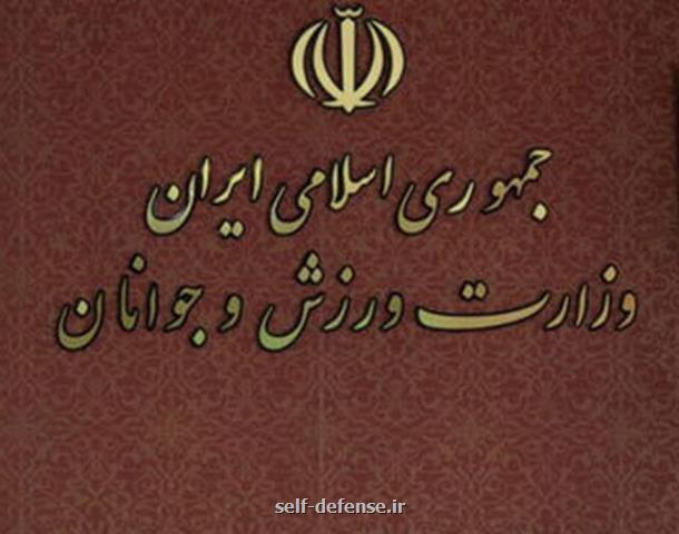 ۱۳۷۵ میلیارد تومان برای ۵۲ فدراسیون ورزشی