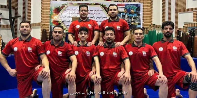 تیم ملی زورخانه ای ایران قهرمان جام جهانی شد