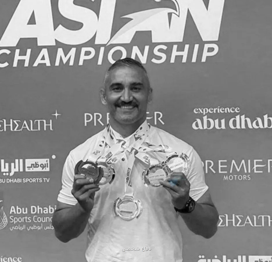 قهرمان جوجیتسو ایران و بازیگر سریال وحشی درگذشت