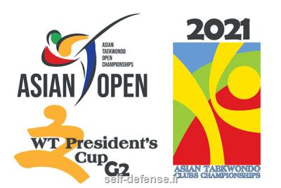 ایران میزبان سه رویداد معتبر بین المللی تكواندو در سال ۲۰۲۱ شد