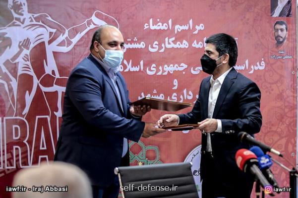 سند همكاری فدراسیون كشتی و شهرداری مشهد به امضا رسید